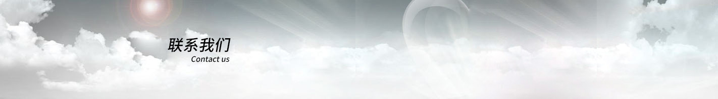 ���ݺ�¡�x�����޹�˾-ϵ�҂�